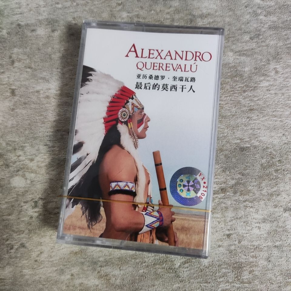 Light & Pure Music Retro Casse - đánh giá và giá Musical Instrument A Recorder