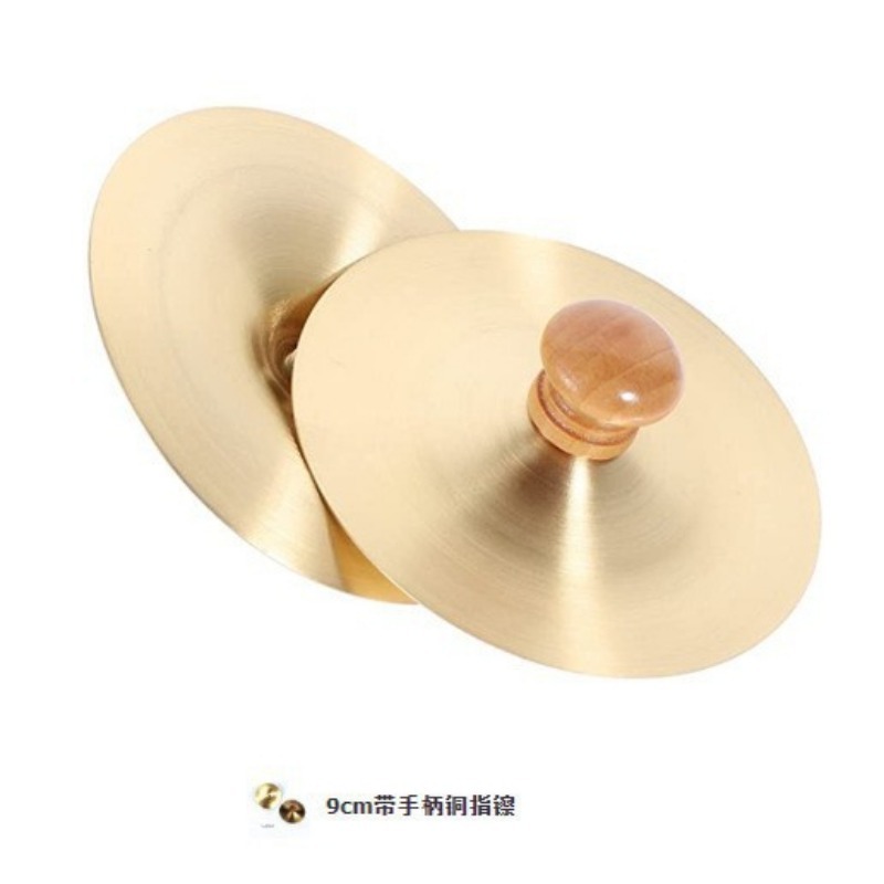 1 Set Hand Percussion Copper C - đánh giá và giá Musical Instrument Drawing
