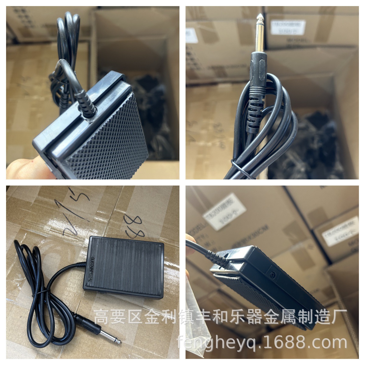 Universal TB200/Piano Sustain  - đánh giá và giá Musical Instrument Synthesizer